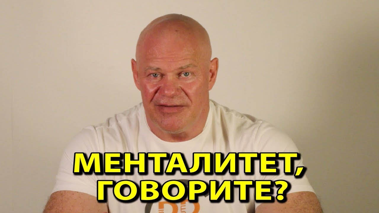 Менталитет, говорите? Или отсутствие контроля за поведением?