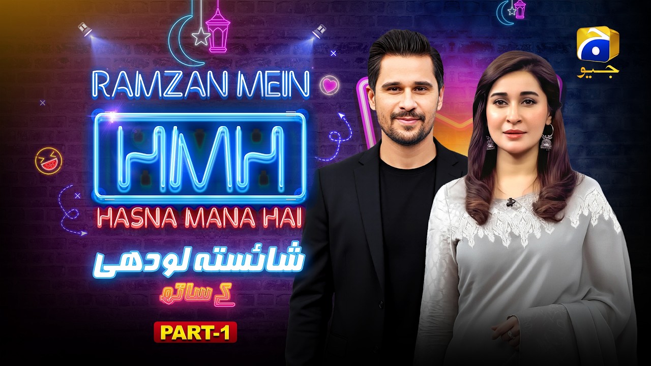 Ramzan Mein Hasna Mana Hai | Part - 01 | Shaista Lodhi | Tabish Hashmi | 9th Ramzan