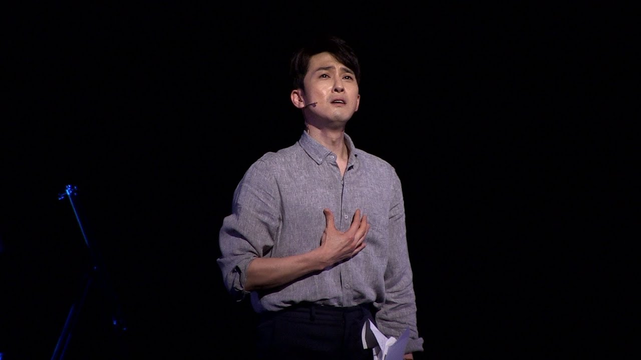 '번지점프를 하다' 겨우 - 강필석