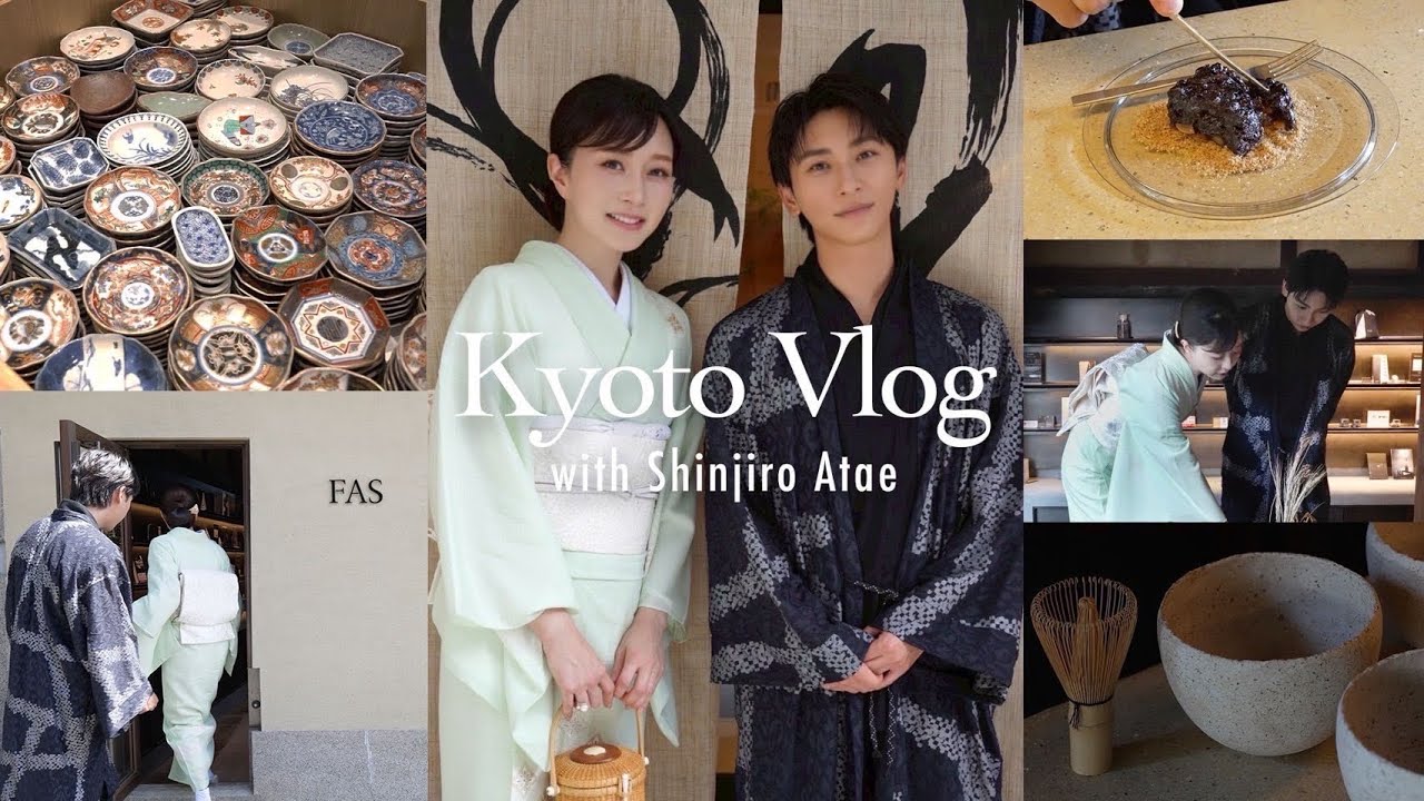 【VLOG】與真司郎さんとお着物で京都旅👘
