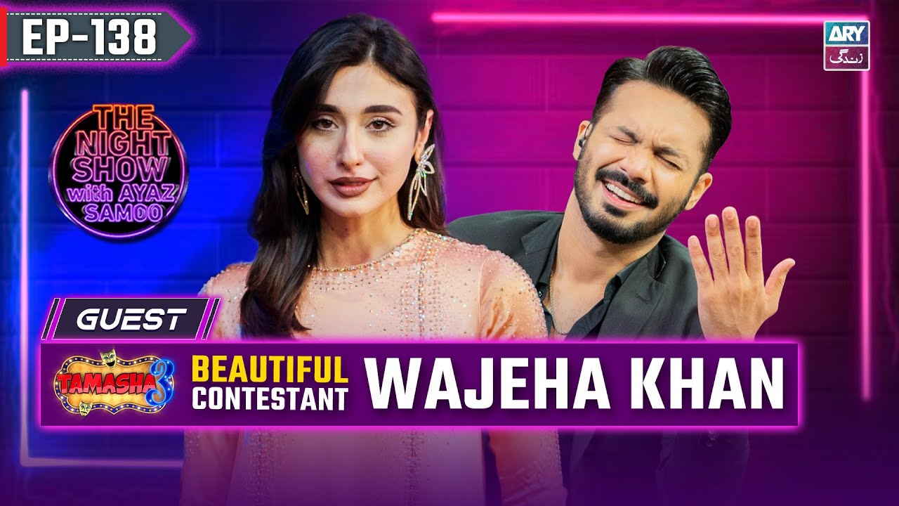 The Night Show with Ayaz Samoo | Wajeha Khan | EP 138 | 19 Oct 2024 | ARY Zindagi