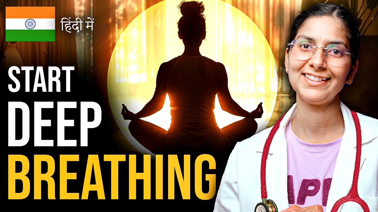 What Happens If You Do Deep Breathing Every Day? | Dr Richa Tiwari