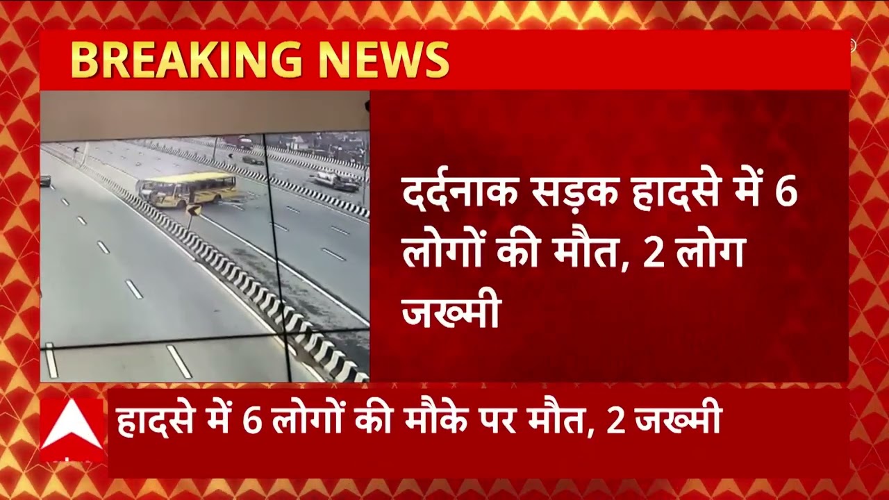 Pilibhit में गैस सिलेंडर में लगी आग , गई 3 लोगों की जान | ABP Ganga