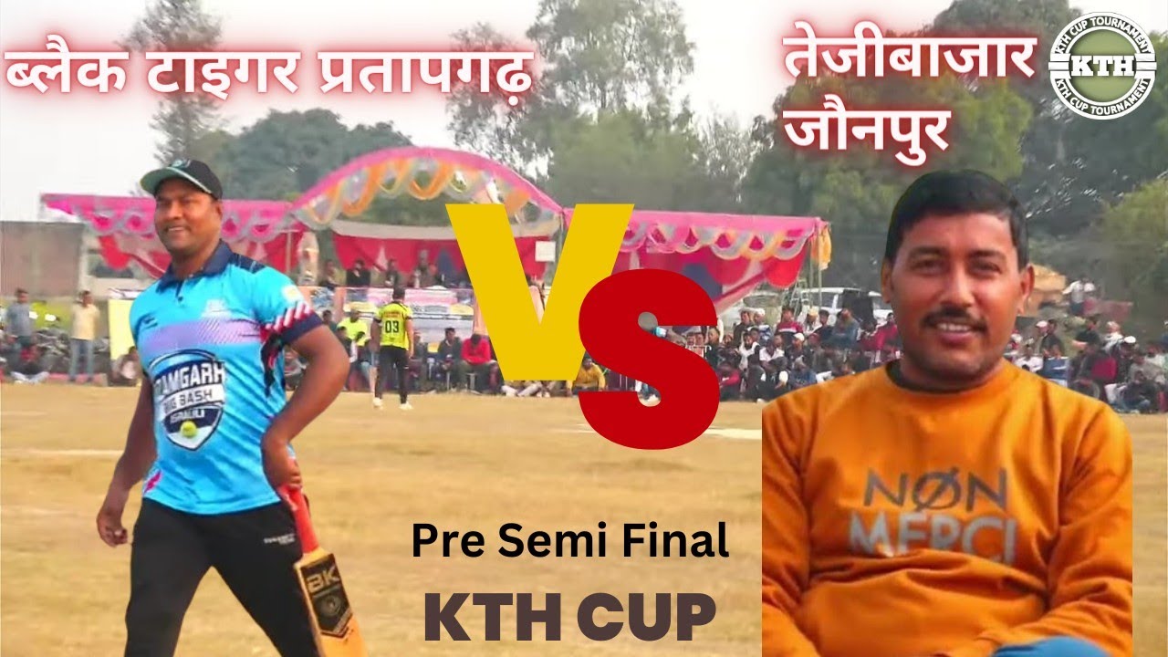 KTH CUP :Pre Semi Final || नोमान & कंपनी ब्लैक टाइगर प्रतापगढ़ 🆚 तेजीबाजार जौनपुर | KTH CUP 2023-24