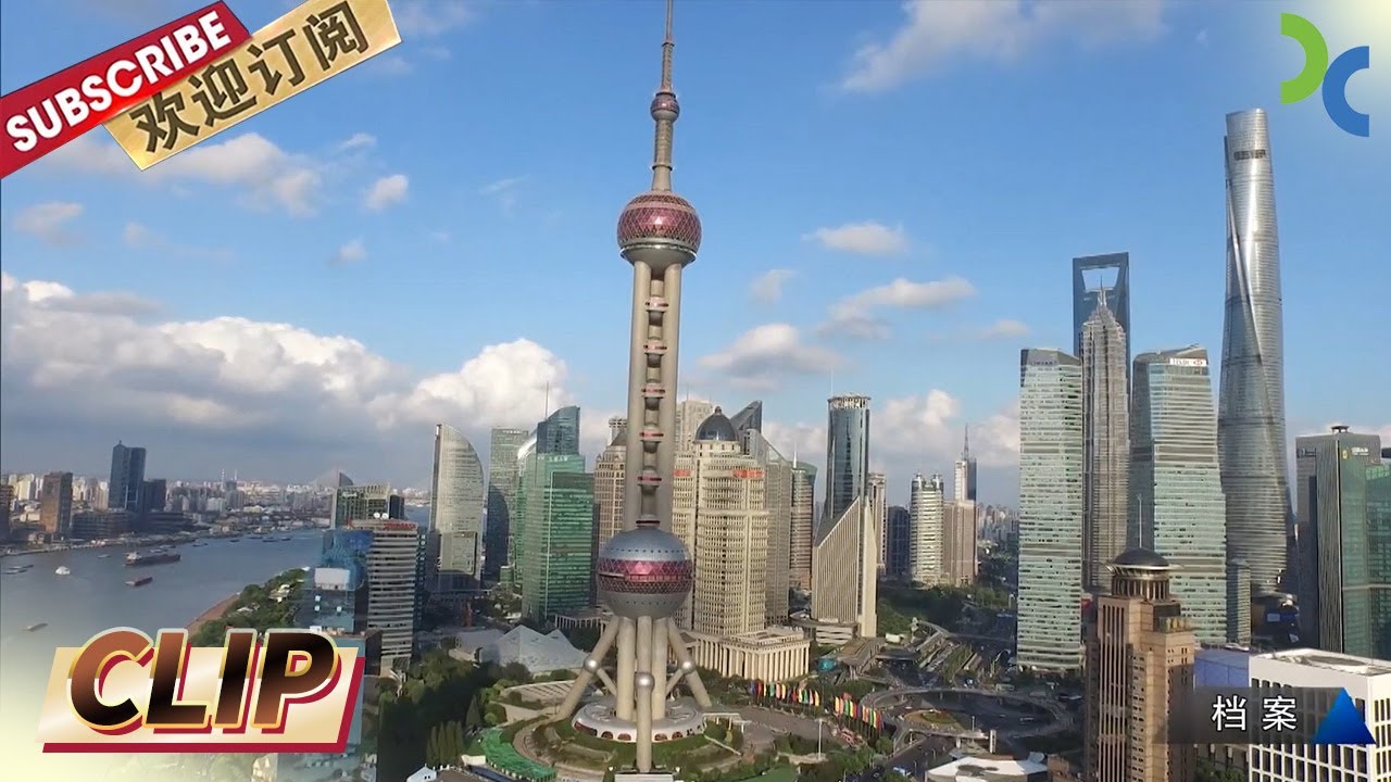 轮船招商局是怎么一步步发展起来的？《上海商业百年》EP01【SMG纪实人文官方频道】