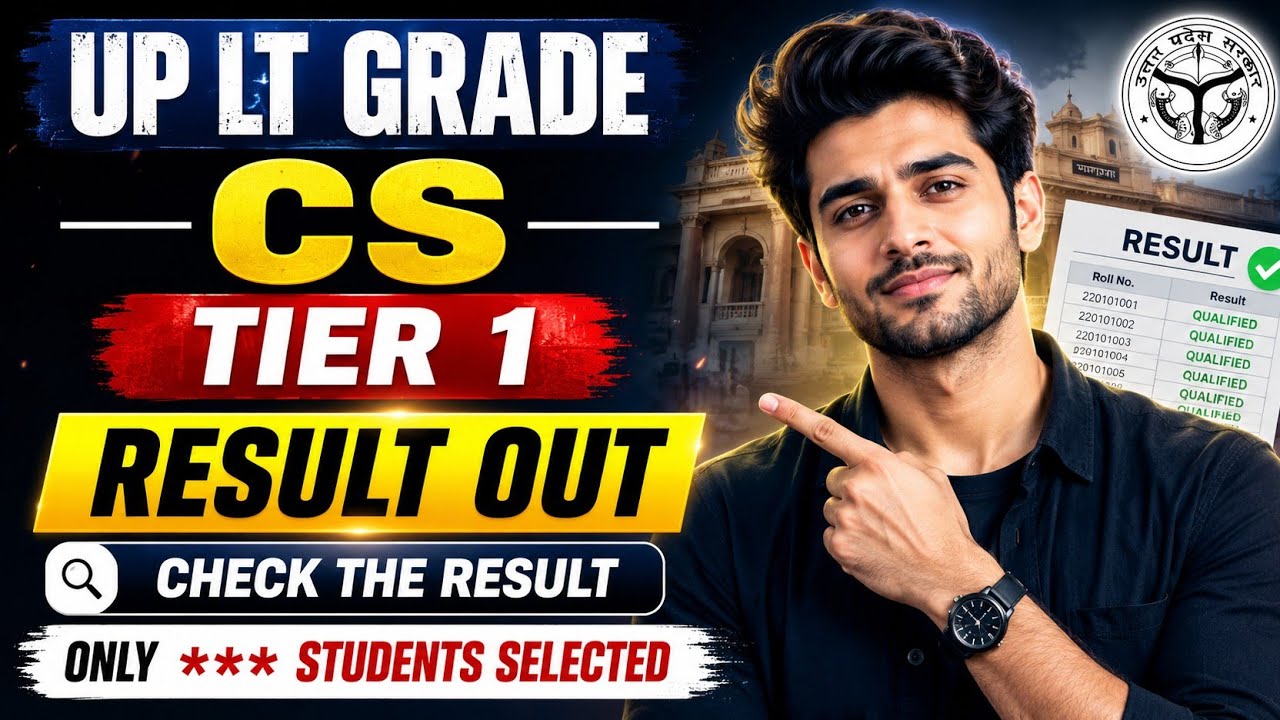 UP LT GRADE COMPUTER SCIENCE TIER 1 RESULT OUT 😱 | HIGH CUTOFF 📈 | My Selection🥺 or Not? 🤔 |