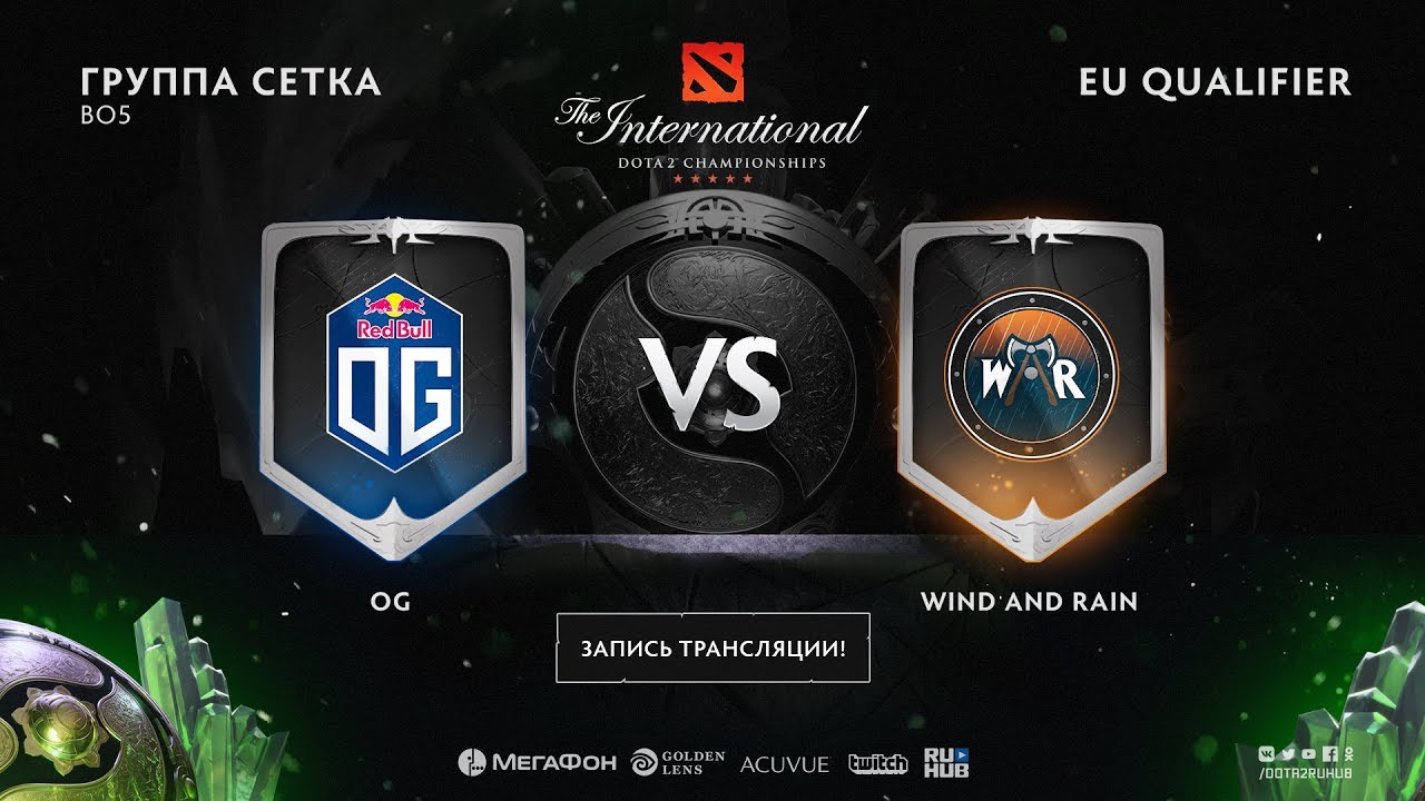 OG vs Wind and Rain, The International EU QL, game 3 [Alohadance, Maelstorm]