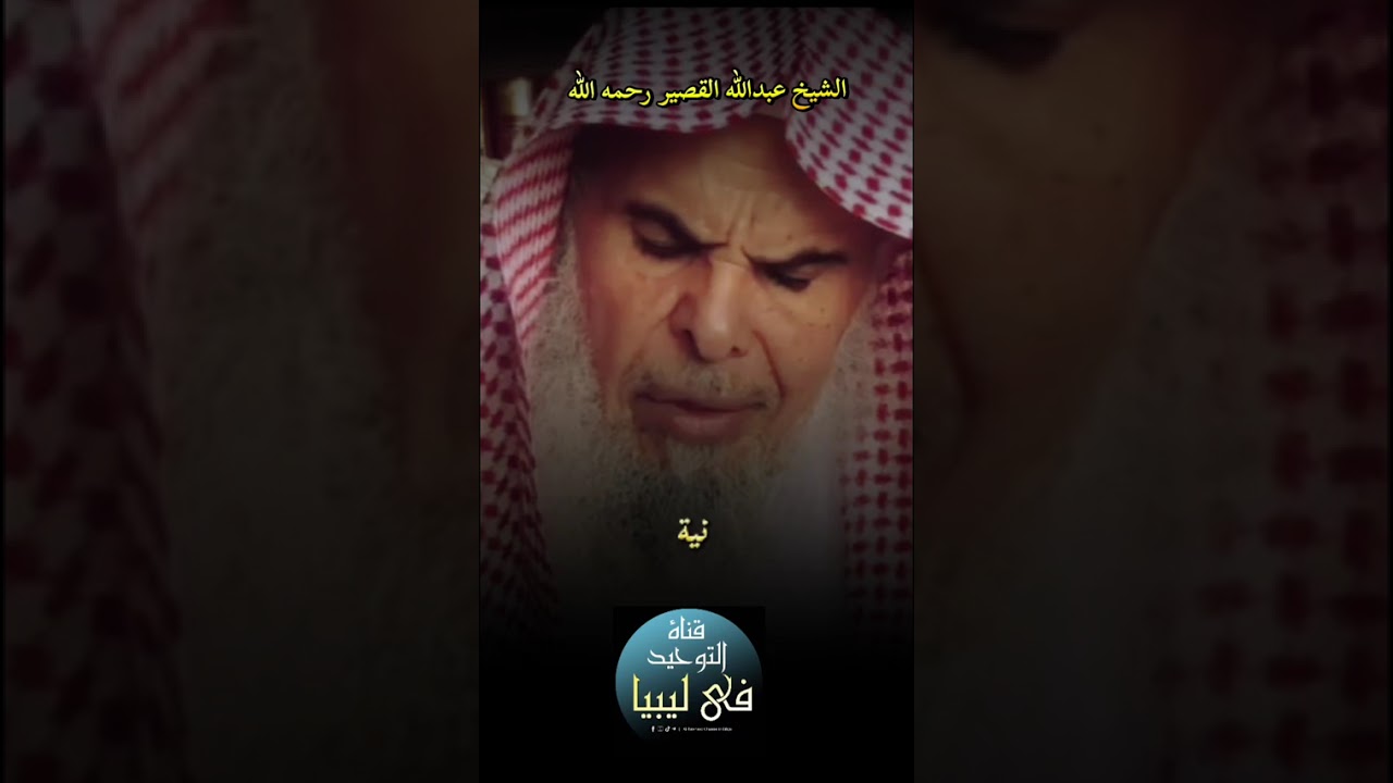 #الخوارج_والشيعة_سبب_البلاء_في_العالم