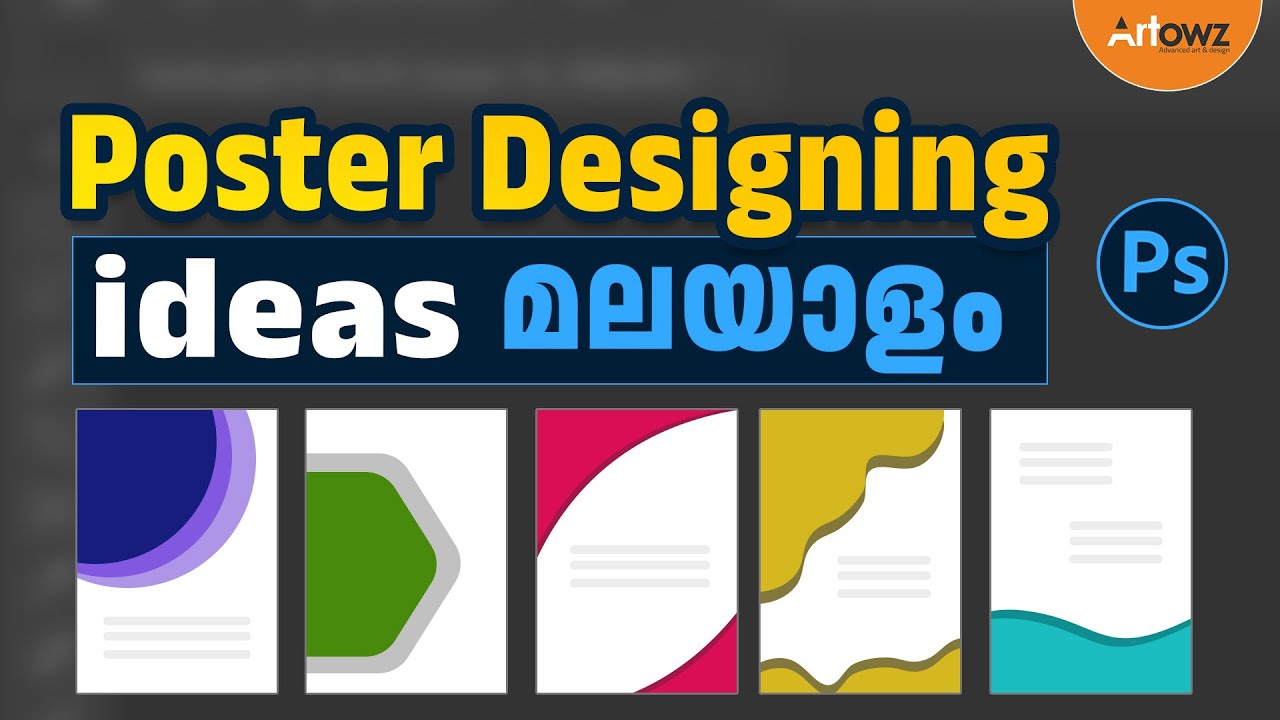 Creative Poster Designing Ideas Malayalam | Photoshop Malayalam | Graphic Designing Ideas