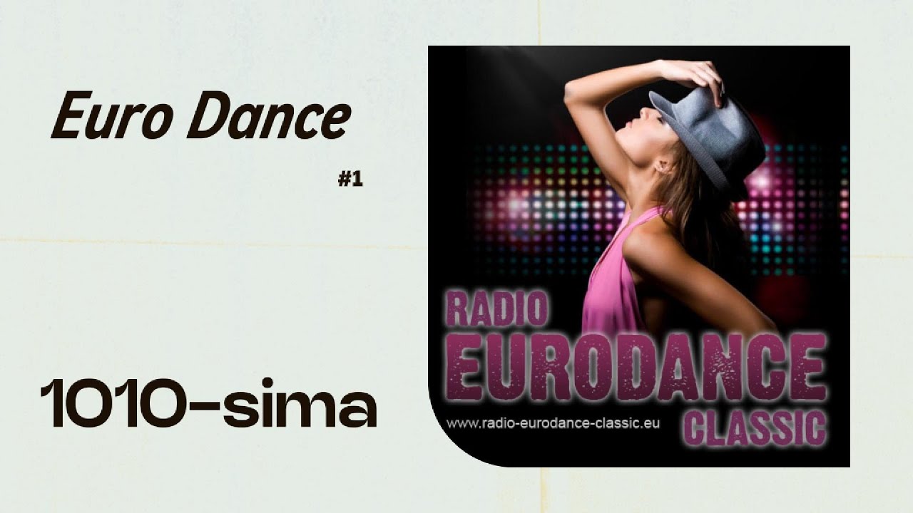 Euro Dance 닭장댄스 롤러장음악