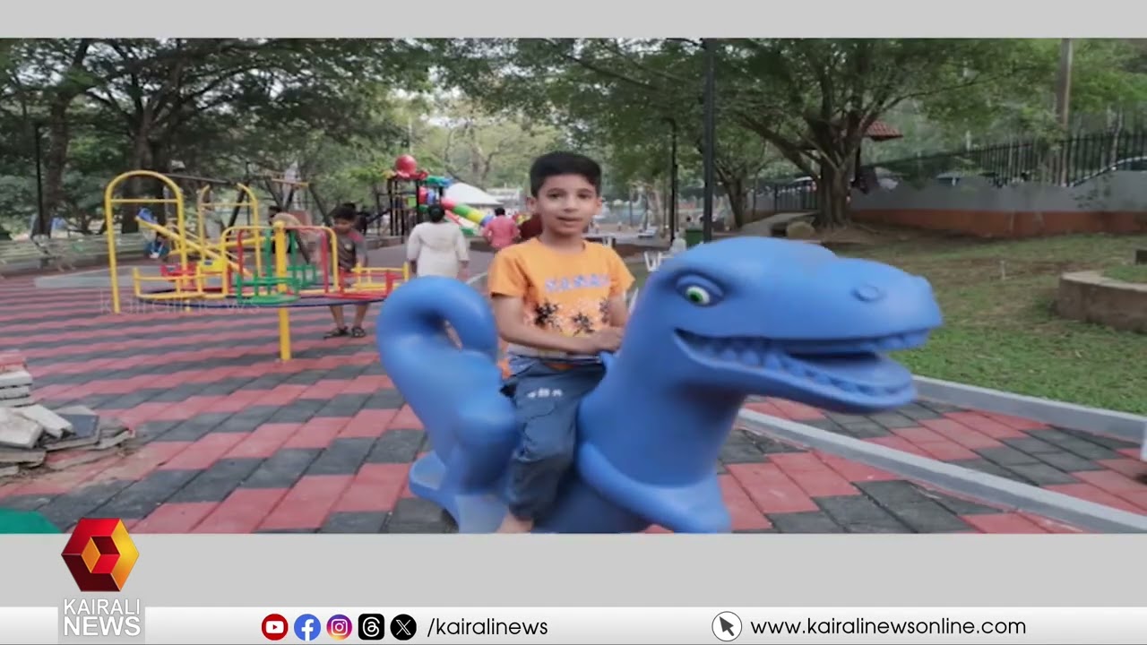 ഹായ്,ഇതല്ലാതെ കുട്ടിക്കൂട്ടത്തിനിനി എന്തുവേണം! പൂമലയിലെ നവീകരിച്ച കുട്ടികളുടെ പാർക്ക് തുറന്നു | PARK