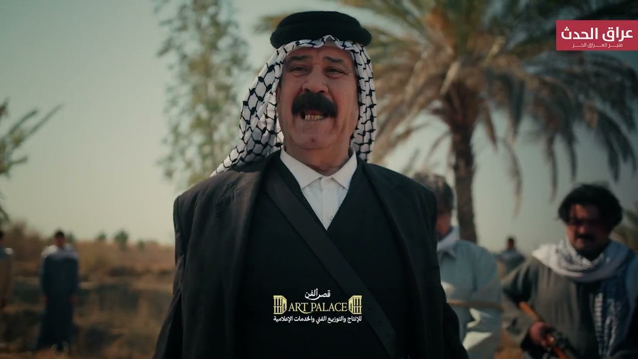 اعلان بيت الطين الجزء 6