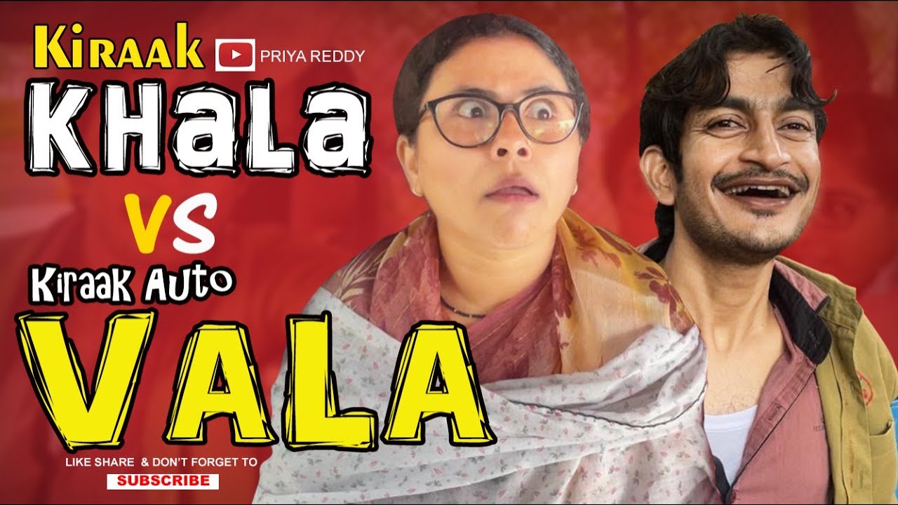 KIRAK KHALA KIRAK AUTO WALA PART 2 || KIRAK KAHALA || SUPER COMEDY