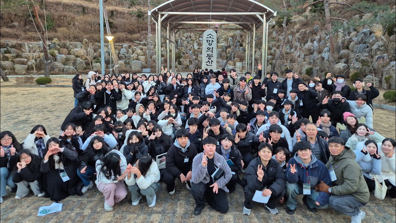 2025 중고등부 동계수련회 울산교회 브이로그