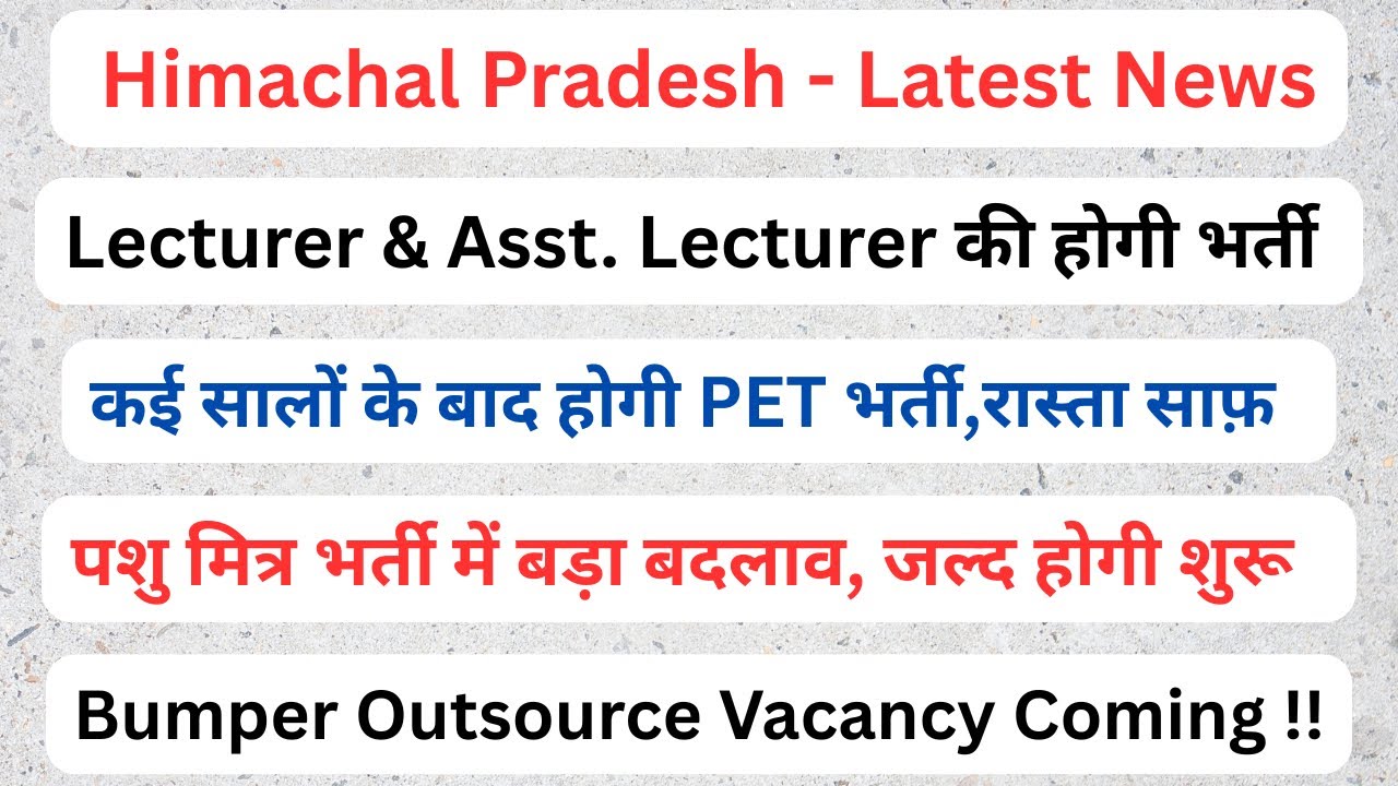 Himachal || Lecturer & Asst Lecturer || PET & पशु मित्र भर्ती || Bumper Outsource Vacancy || 