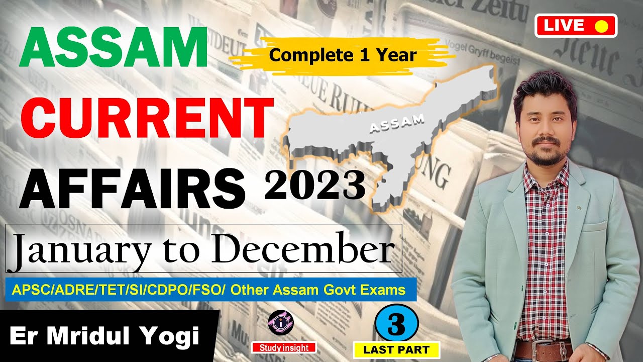 Assam Current Affairs 2023 | Part 3 of 3 | Study insight