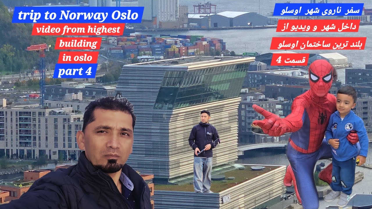 Visiting the tallest building in oslo and the city center