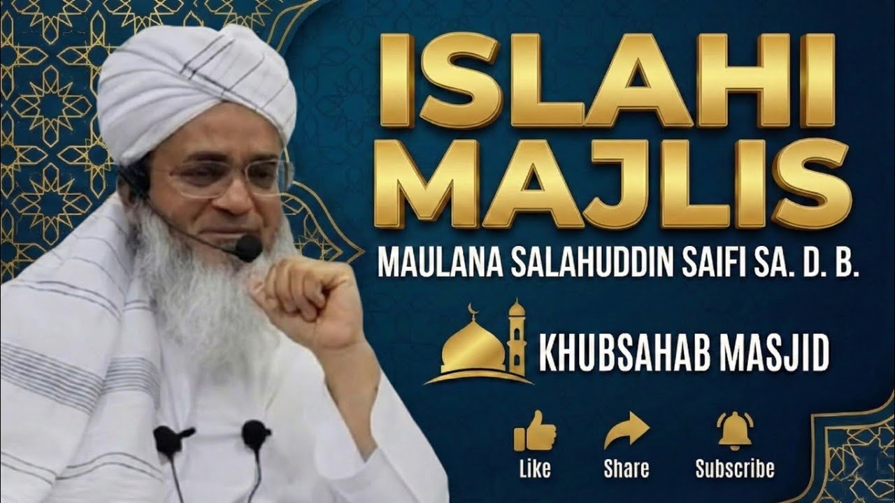 LIVE 🔴 ISLAHI BAYAN || MAULANA SALAHUDDIN SAIFI SA. D.B.|| WEDNESDAY 31/12/2025 Khubsahab Masjid