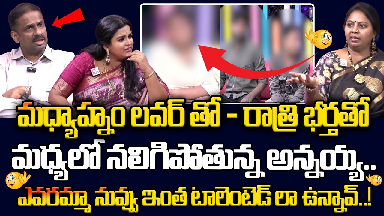 PADMAVYUHAM Latest Episode | Advocate Ramya || Dr  Kalyan Chakravarthy || Sreevani || SumanTv