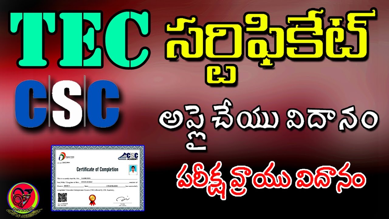 How To Apply CSC-TEC Certificate Online in Telugu 2022 || How To Attempt TEC Exam Online 2022