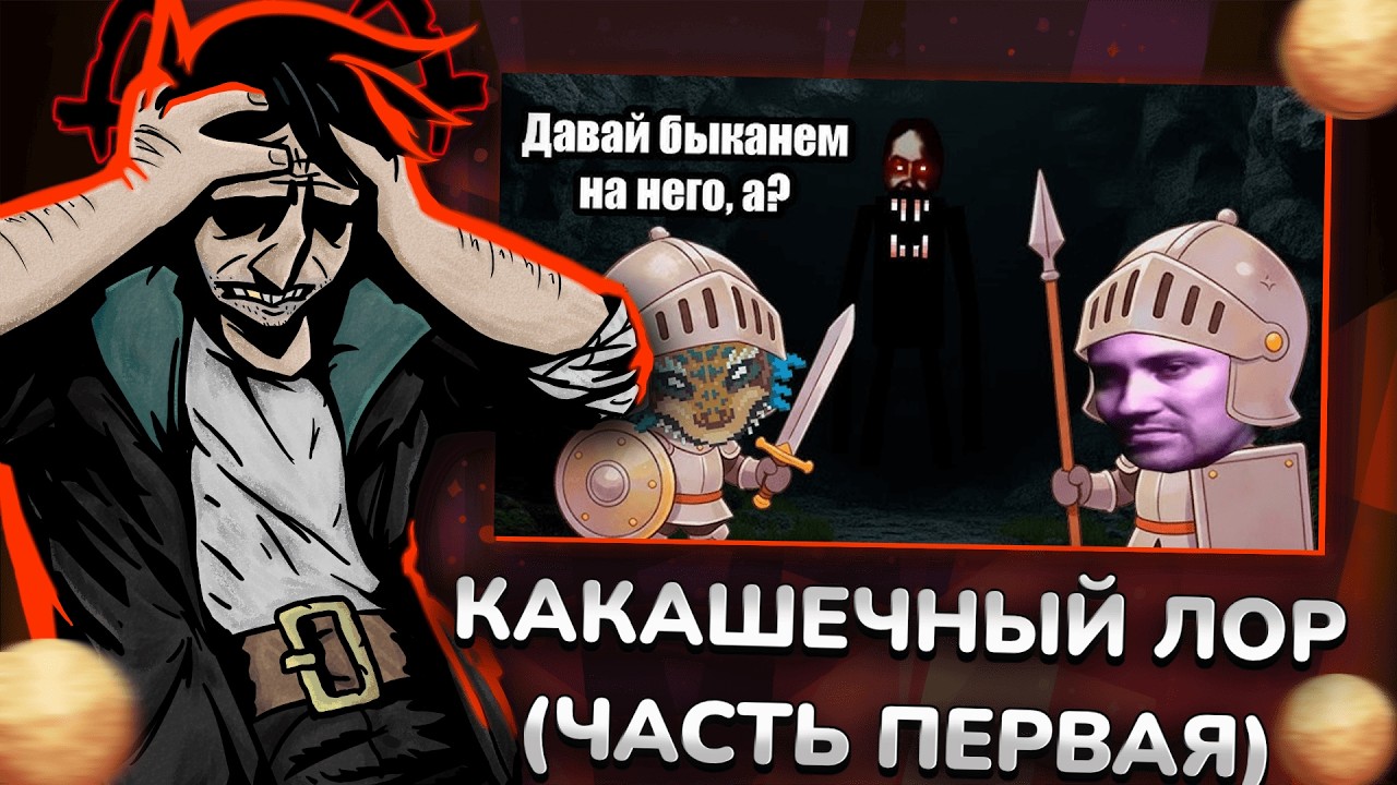Сырник смотрит как Бэбэй ЖЁСТКО пачкает штаны кишечными излишками [ЗАПИСЬ СТРИМА]