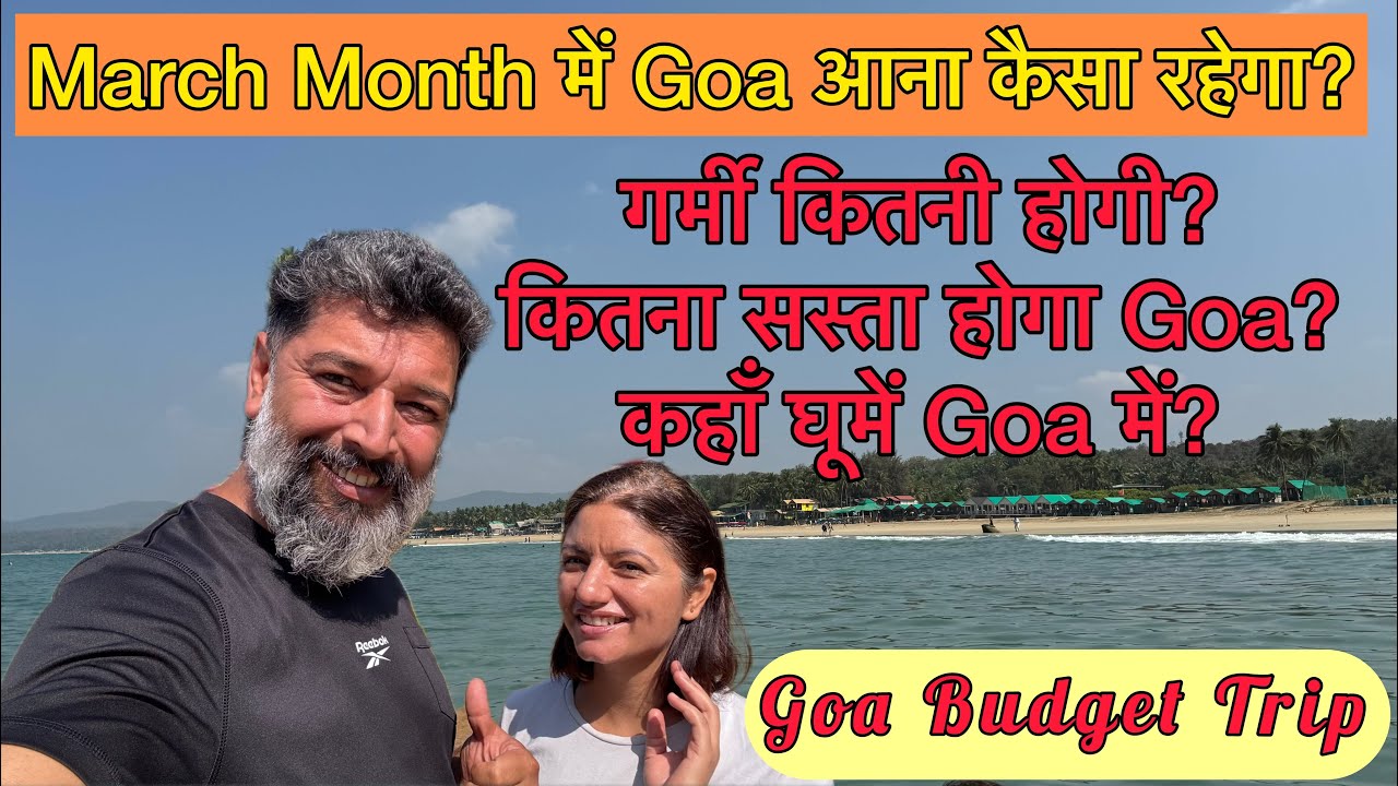 March Month me Goa Trip karna Kaisa rahega? Weather kaisa hoga? Kaha Ghoome? Kya Kare? Harry Dhillon