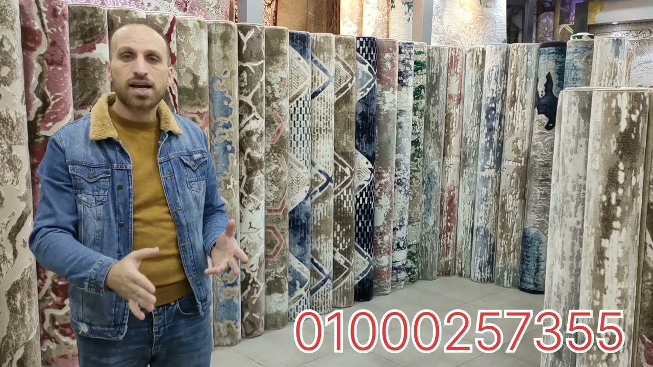 سعيد يلا تصلي علي النبي ♥️ معرض ابوزيد للسجاد والمراتب 💪