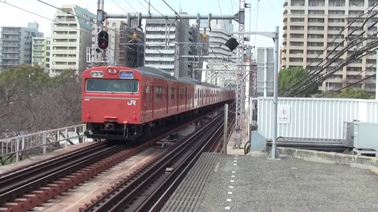 JR Trains in Sakuranomiya Station on the Osaka Loop Line - 18/03/2016