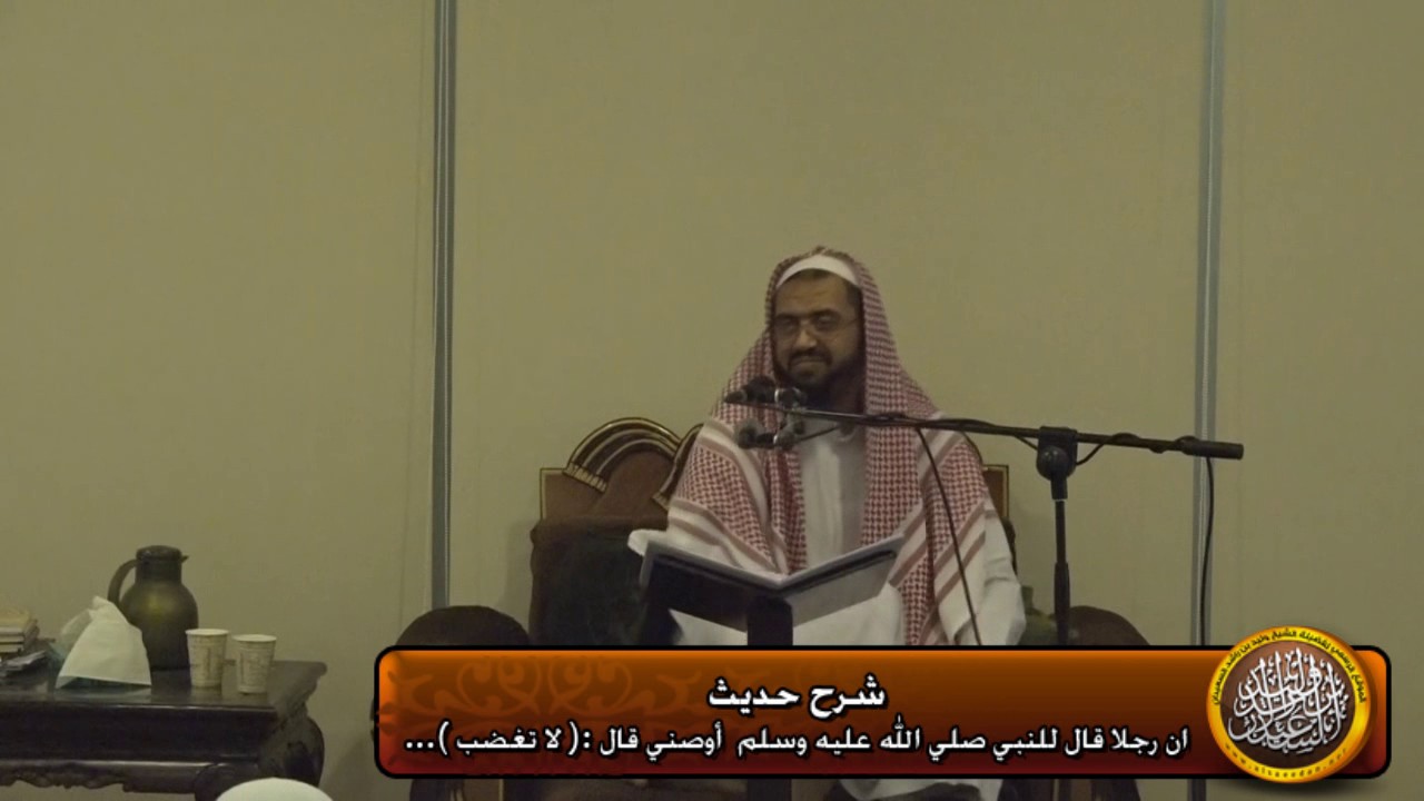 شرح حديث( لاتغضب...)
