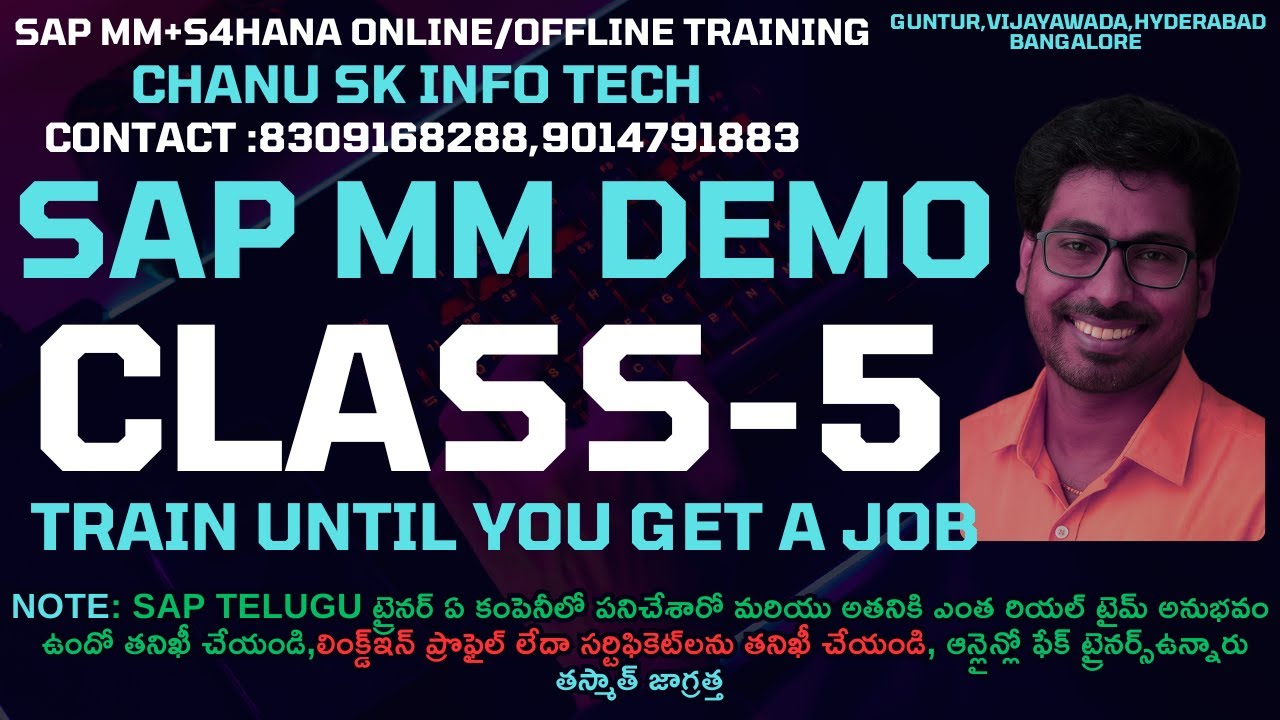 #SAP MM for Beginners in Telugu,SAP MM Introduction in Telugu Course,SAPMM Full Course for Beginners