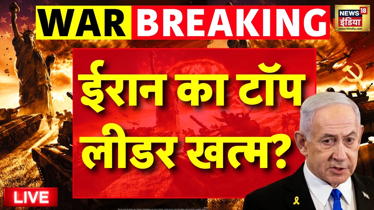 Ali Larijani Death News LIVE: Ali Larijani Dead or Alive? Trump | Khamenei | Iran Israel War