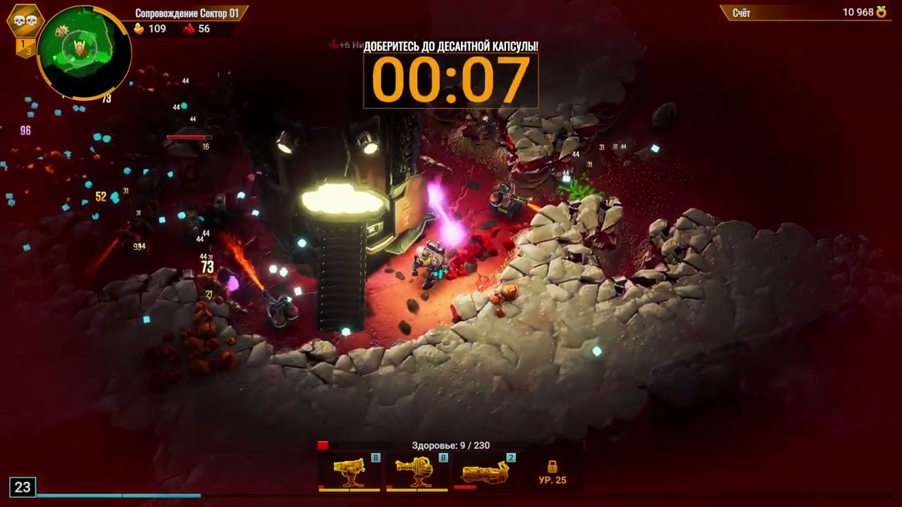 МНОГО ПЛАЗМЫ - DEEP ROCK GALACTIC SURVIVOR №10