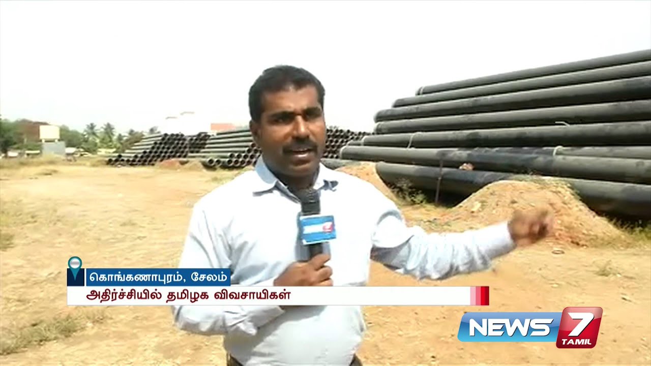 Gail sends pipes for gas pipelines implementation in Salem | News7 Tamil