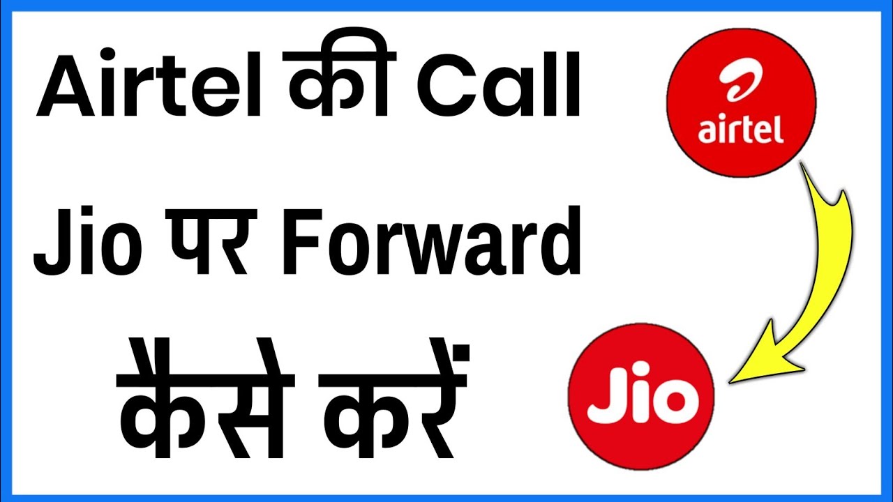 Airtel Ki Call Jio Par Kaise Forward Kare | How To Forward Call Airtel To Jio
