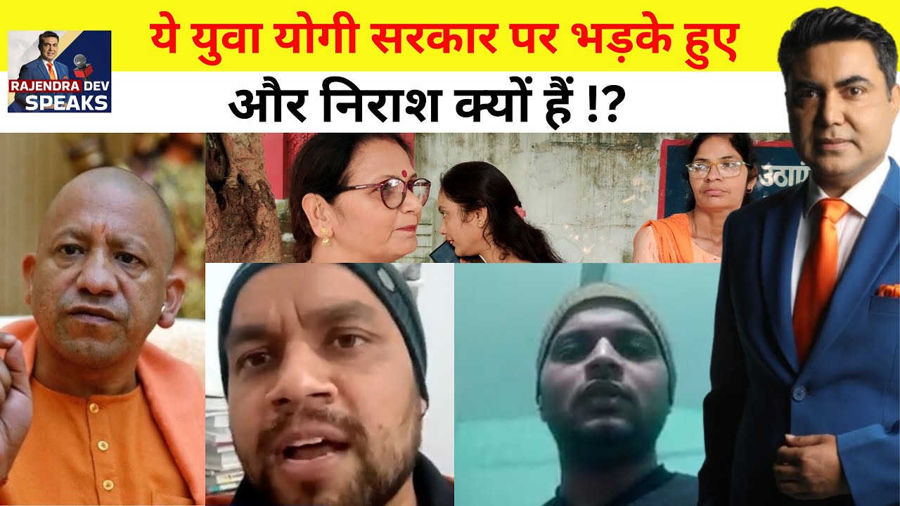 शिक्षक भर्ती पर सरकार की मंशा क्या है !? What is the government's intention on teacher recruitment?
