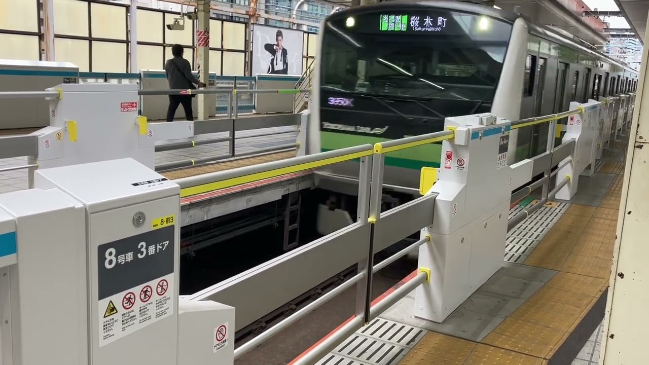 JR東日本 桜木町駅2、3番線スマートホームドア