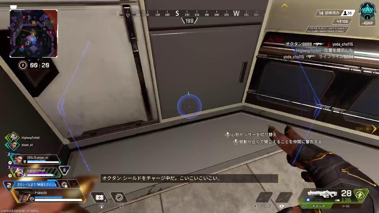 (ps5)apex ガチるぞプラチナランク