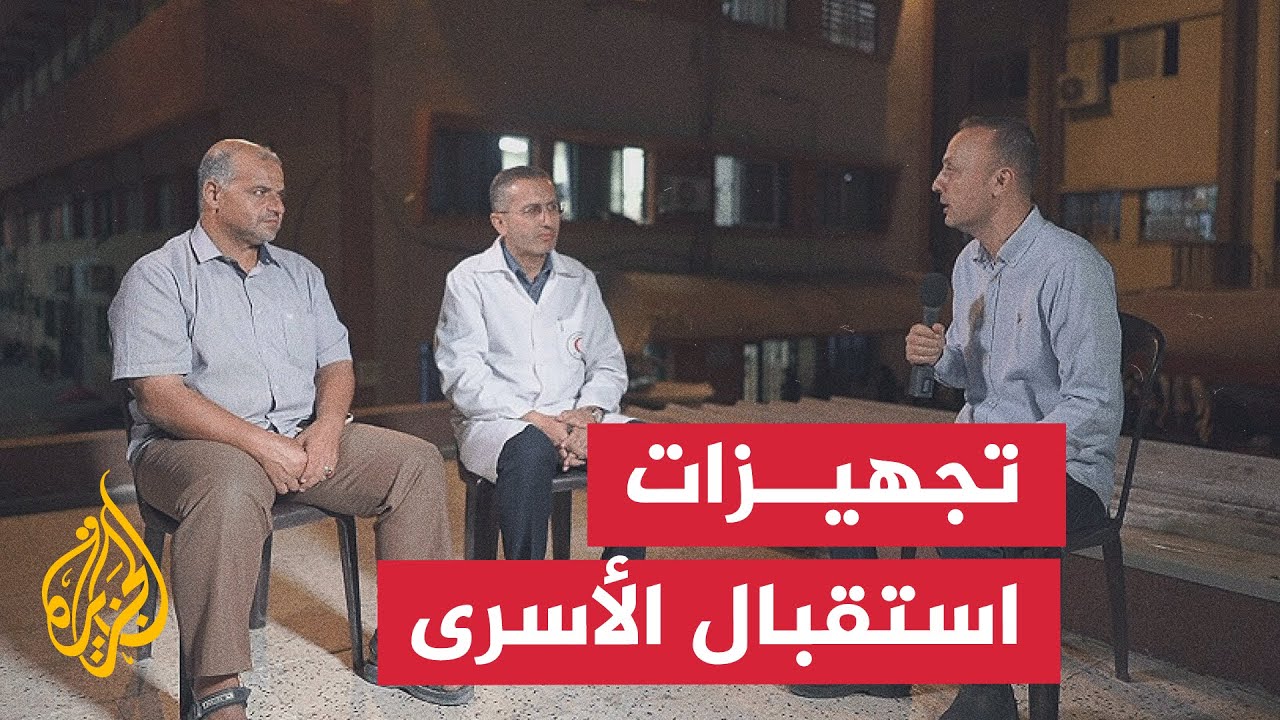 ترقب في غزة لوصول الأسرى الفلسطينيين ضمن صفقة التبادل