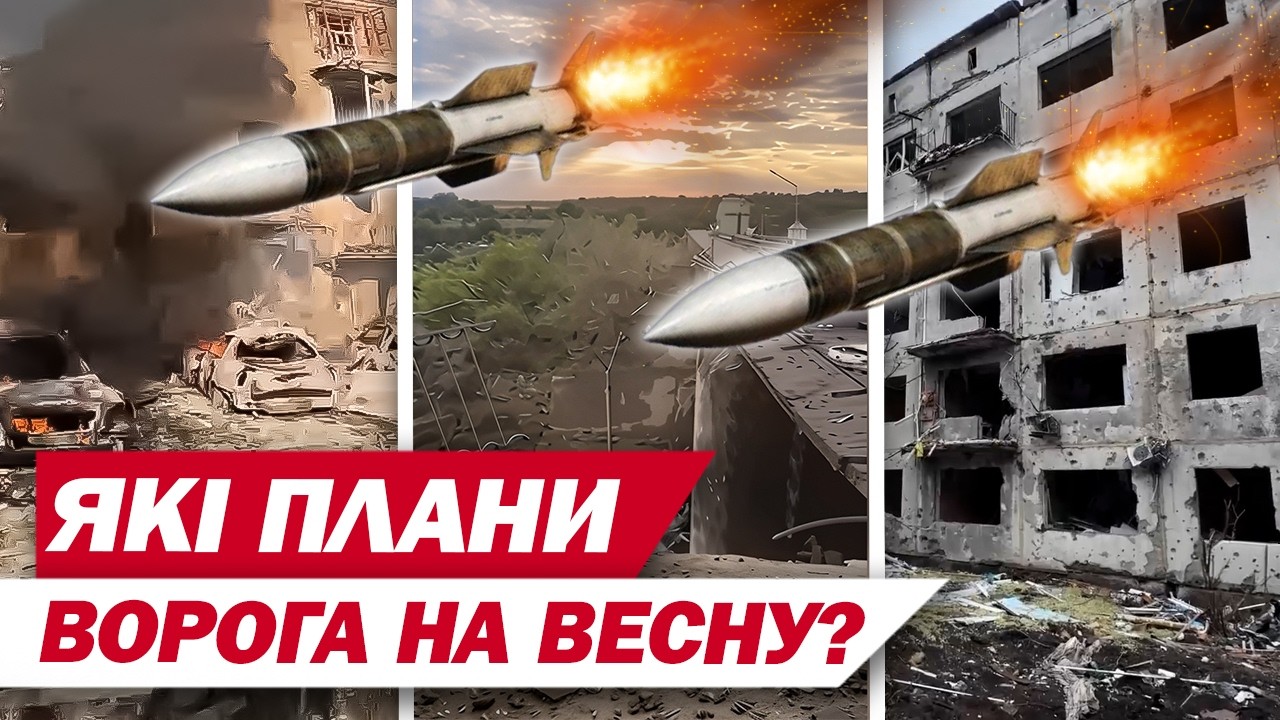 Під загрозою російських атак НАВЕСНІ – водні об’єкти великих міст, Краматорськ, Слов'янськ?!