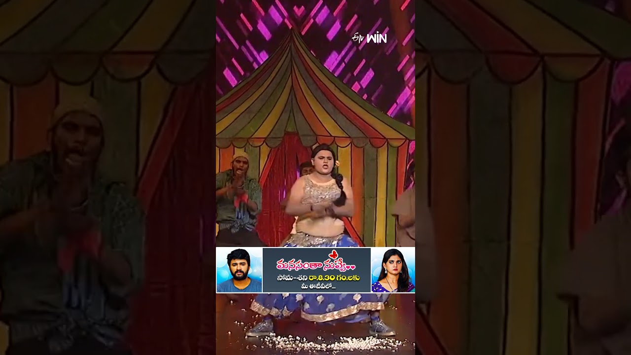 #shorts -  Chaitanya Master High Energetic Dance Performance #sridevidramacompany #comedyshow