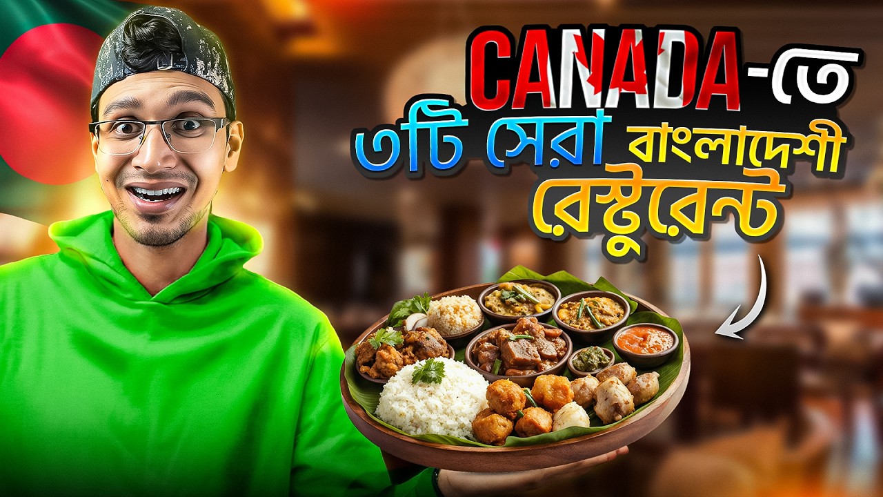 I Visited 3 Bangladeshi Restaurants in Canada
