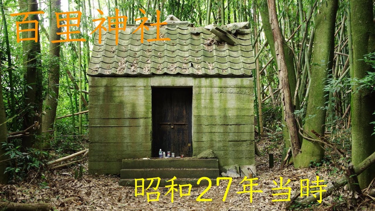 百里神社　新しい祠の屋根葺きが、とうとう始まった。
