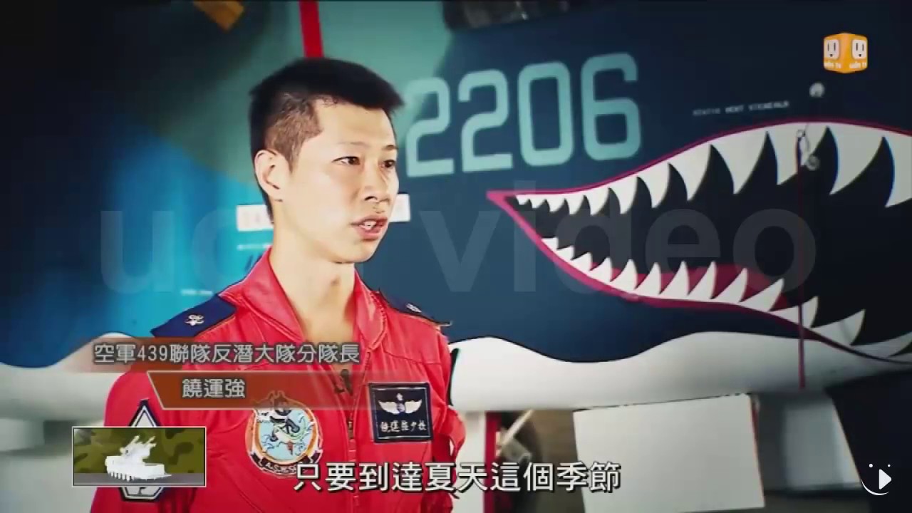 【2017.05.18】S-2T準備全部退役 交棒提升戰力