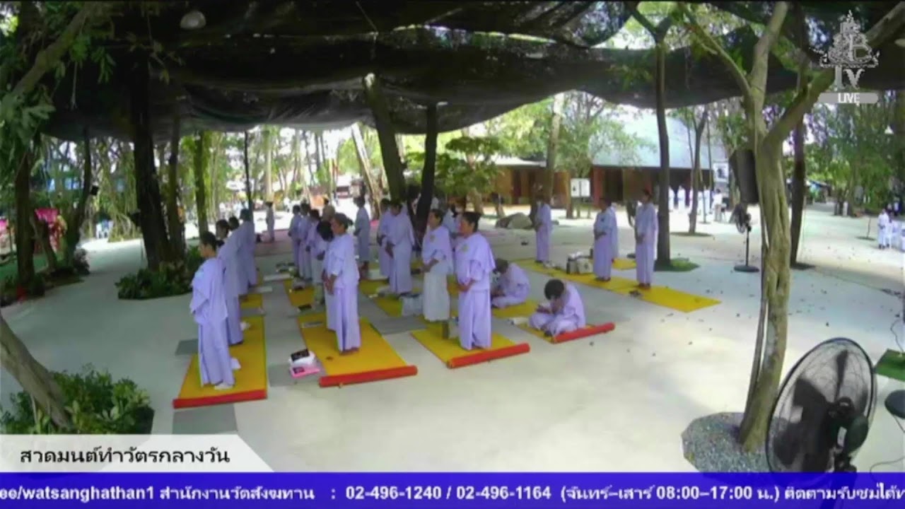 Live สด ปฏิบัติธรรม ฟังธรรม ทุกวันพระ