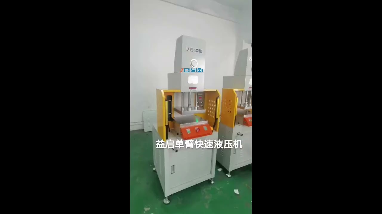 Пробивной пресс YQTG-01T