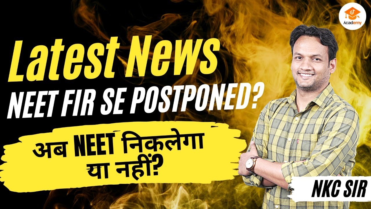 NEET 2022 Postponed?? | NEET 2022 Latest News  | NEET 2022 Expected Date | NKC Sir