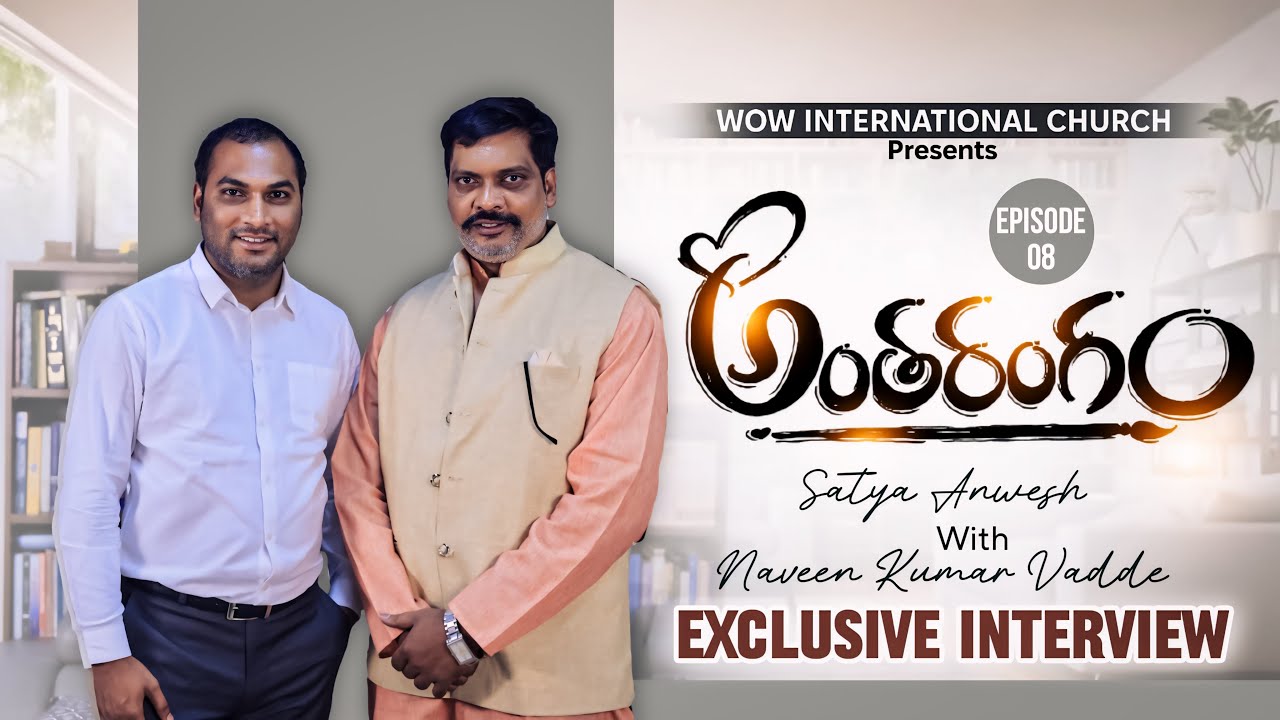 అంతరంగం - Episode 8 | Naveen Kumar Vadde | Satya Anwesh | Telugu Christian | Latest Interview |