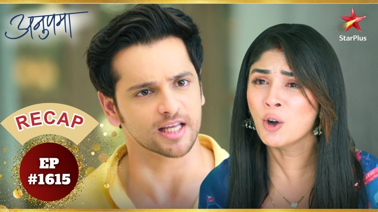 क्या Rahi बताएगी Prem को सच? | Ep.1615 | Recap | Anupama | Mon-Sun | 10PM