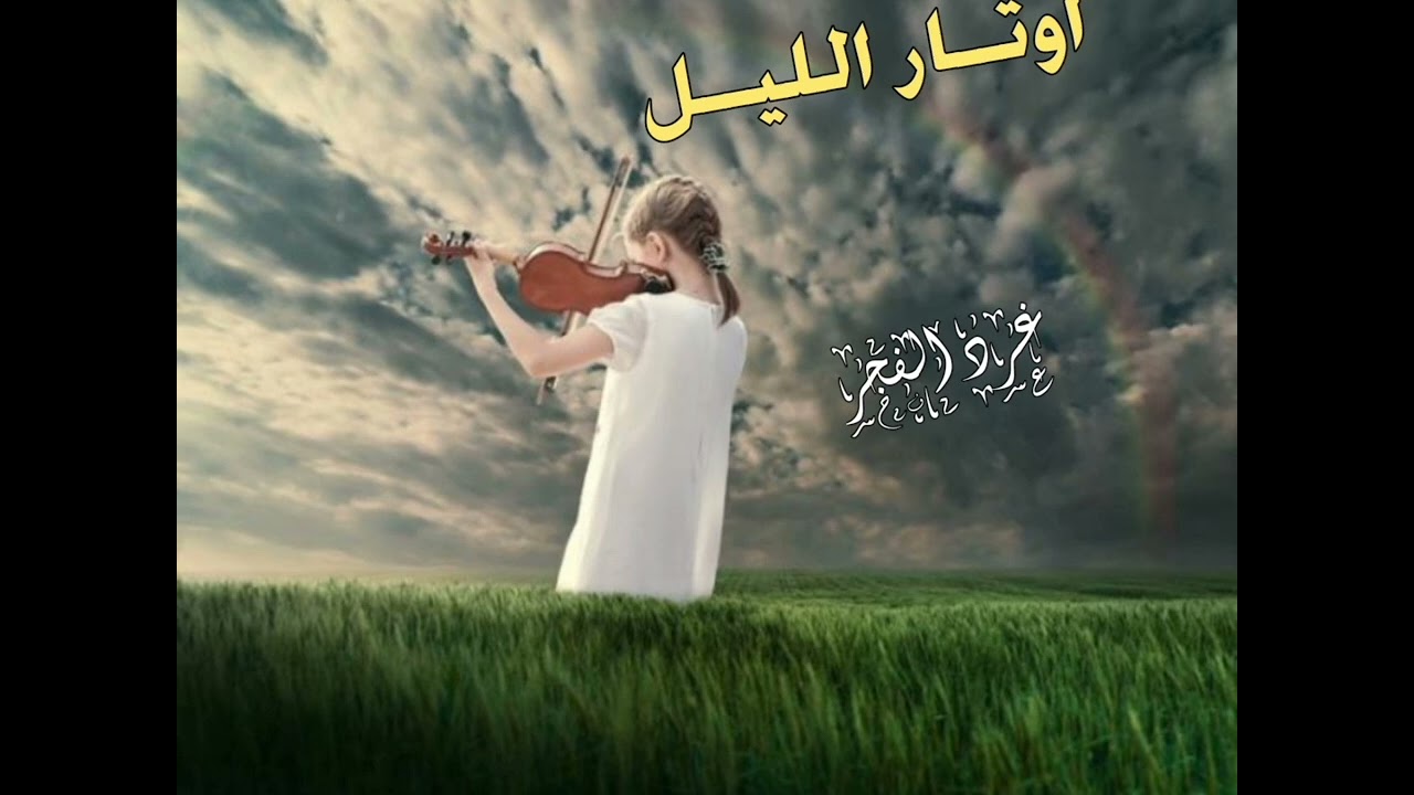 محمد وردي ـــ هـــديه