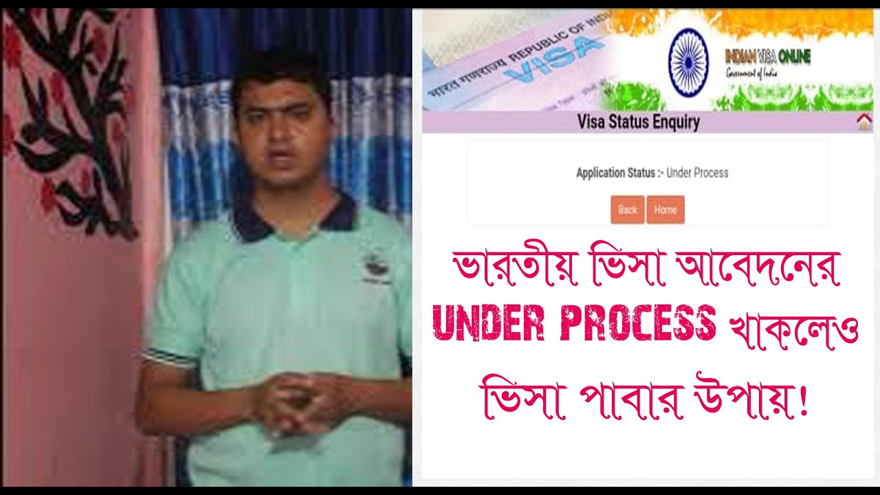 How to get visa even if under process Indian Visa | ভারতীয় ভিসা প্রক্রিয়াধীন হলেও কীভাবে ভিসাপাবেন